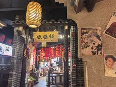 -帝一铭家宴(板塘店)