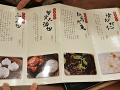-怡园饭店-餐厅(四望亭店)