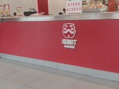 -塔斯汀中国汉堡(嘉禾望岗地铁站店)