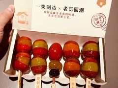 -一栗·新鲜零食炒货(太原街沃尔玛店)