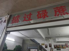 -渔记茶餐厅(渔村店)