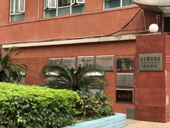 -广州市第七中学东山学校