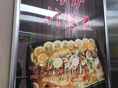 -赤湾大饭堂(山海逸居店)