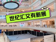 -上海世纪汇广场