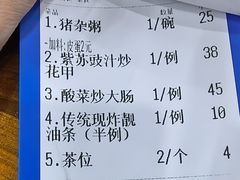 -南记食粥坊·宵夜大排档(莲花总店)