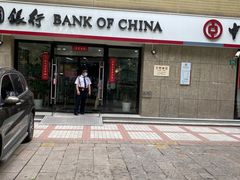 -中国银行自助银行(上海市卢湾支行营业部)