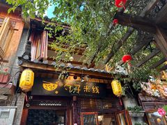 -勺子米线·云南传统小吃市集(四方街店)
