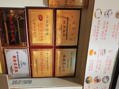 -安海五叔公土笋冻(西街店)