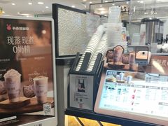 -书亦烧仙草(领展购物广场·京通店)