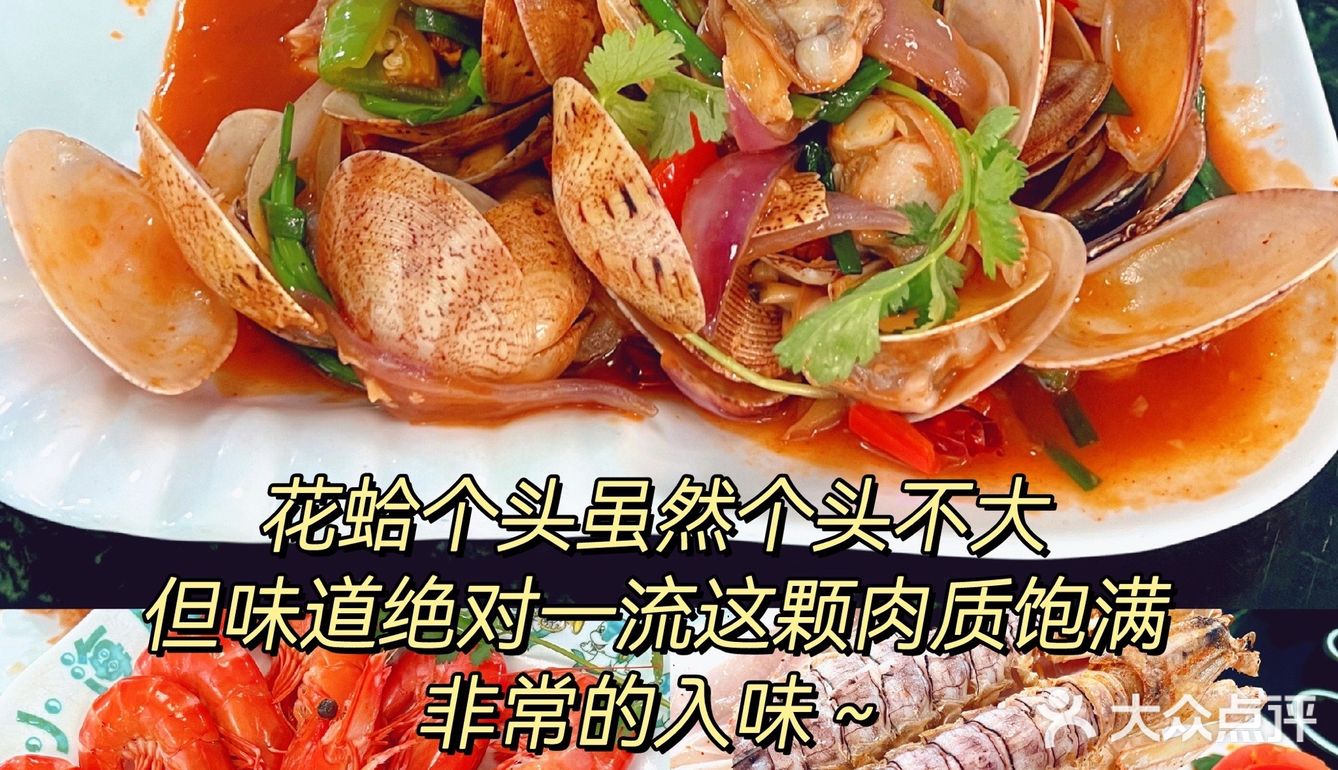 三亚！小海豚海鲜餐厅海鲜新鲜得让人忍不住