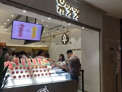 门面-果呀呀(国金街店)