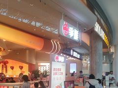 -争鲜回转寿司(西红门荟聚PLUS店)