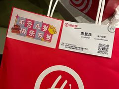-海底捞火锅(蒙城路店)