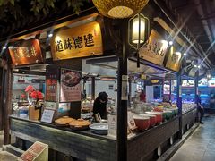 -严州府·地道建德菜