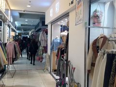 -南京环北服装批发市场