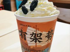 绿叶菩提-一杯潮茶·专注潮汕茶饮(金禧花园店)