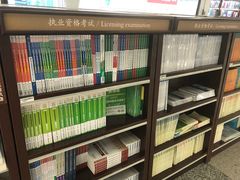 -新华书店(新街口旗舰店)