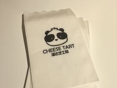 -潘达芝士挞(大悦城店)