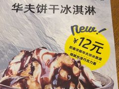 -Tube station站点比萨(王府井百货店)