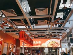 -遇见小面(广州南站店)
