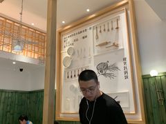 -谷田稻香(南洋1931店)