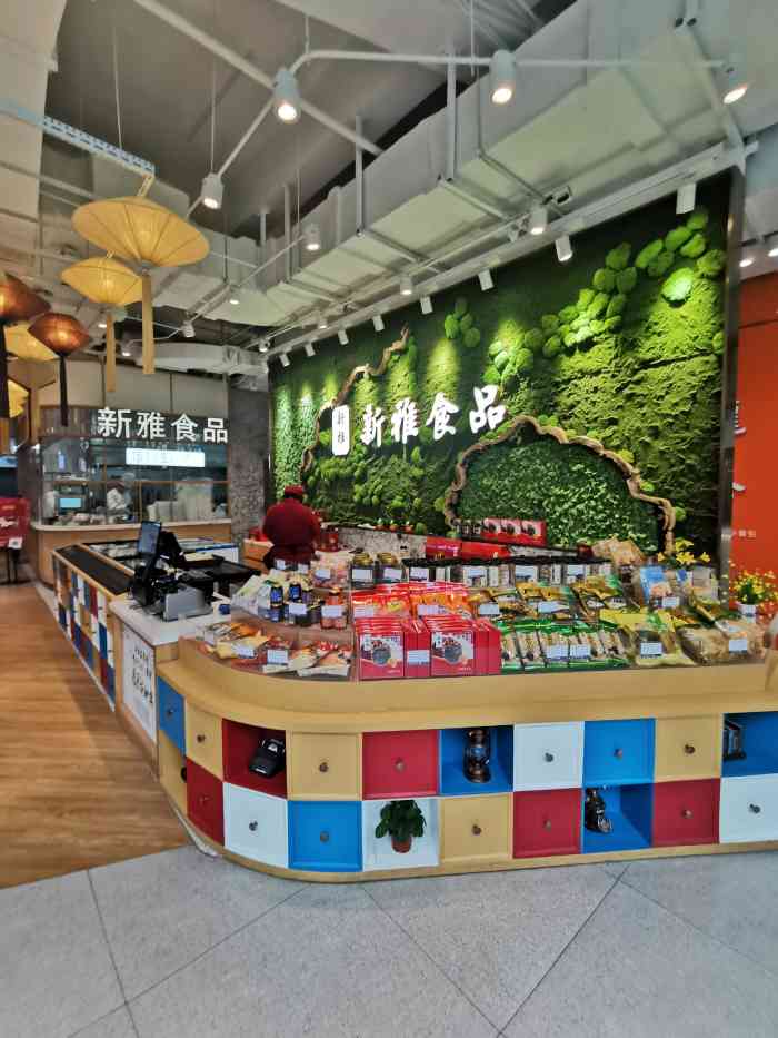 新雅食品(洋泾店)-"一上来评价居然都说好,是托儿没错了.昨天.