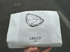 -LANLIZI BAKERY(COSMO店)