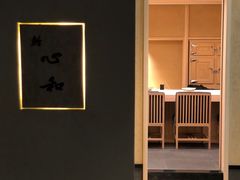 -鮨心和(外滩店)