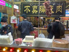 门面-大吉利·潮汕牛肉火锅(河西店)