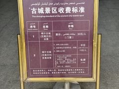 -艾提尕尔清真寺