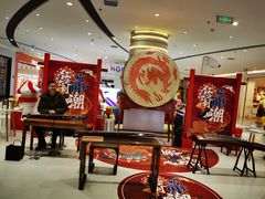 -丽达购物中心(崂山店)