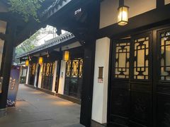 -王家渡火锅(三苏祠店)