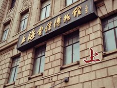 -上海电信博物馆