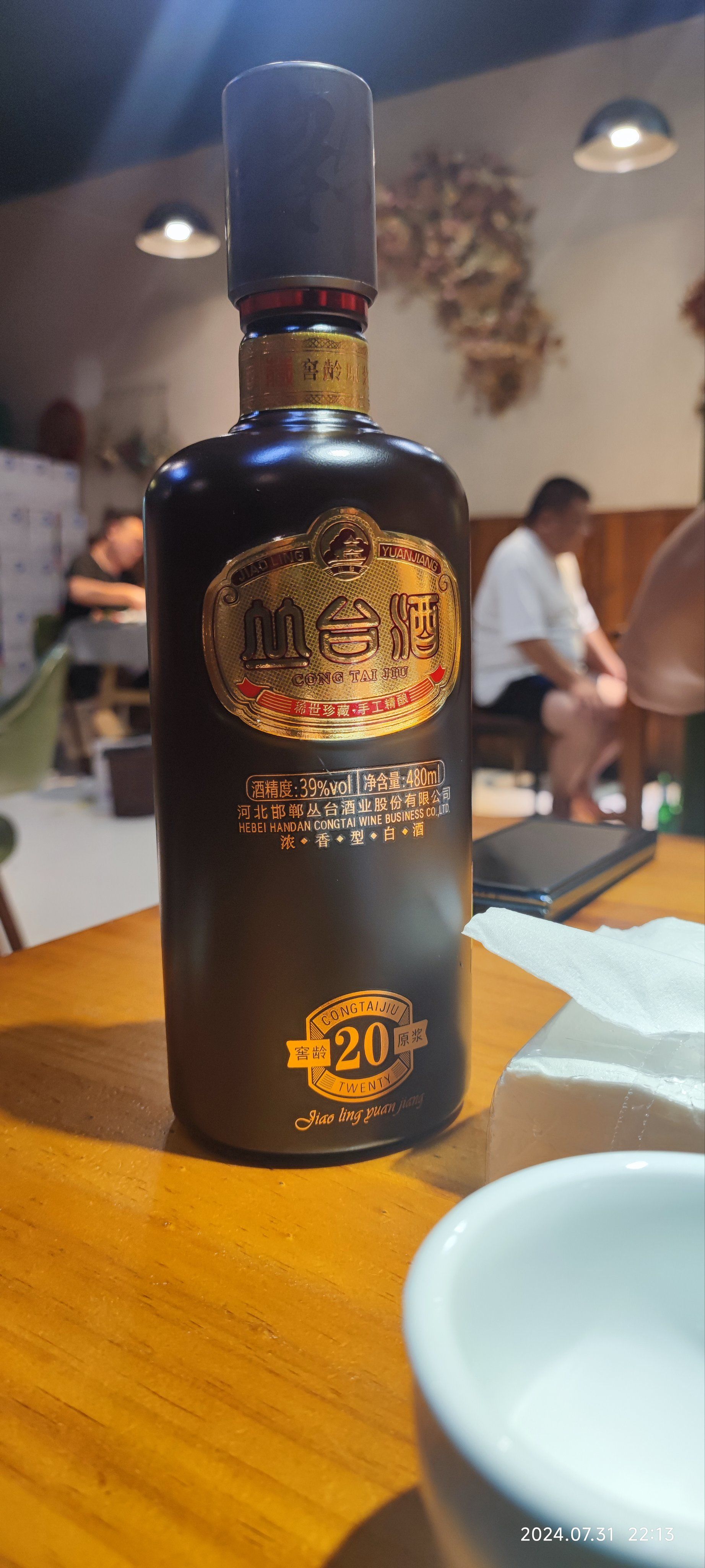 老城串吧|北方的狼族,撸点北方的烤串