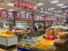 -大连双兴商品城