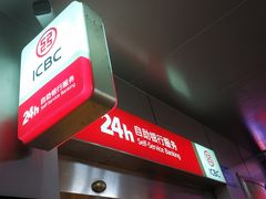 -中国工商银行(广州北京路支行)