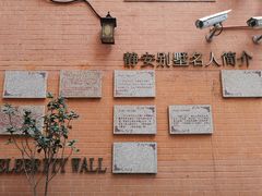 -静安别墅