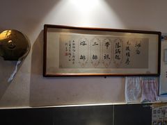 -易裕和·长沙米粉(友谊路店)