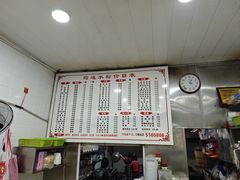 -何氏筠连水粉(明伦堂店)