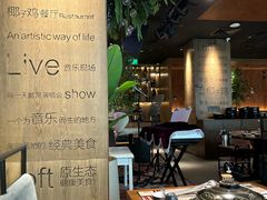 -同仁四季椰子鸡(无锡滨湖万象汇店)
