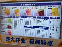 -鲜果时间(中北永旺店)