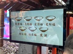 -摔碗酒(永兴坊店)