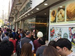 等位区-添好运点心专门店(北角店)