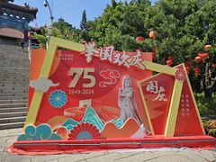 -南沙天后宫景区