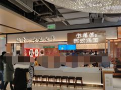 -松鹤楼面馆(飞州国际广场店)