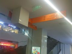 -SOHO尚都
