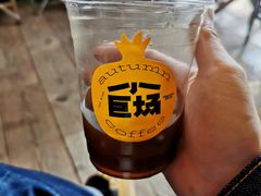 -小巨场咖啡