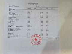 -哆趣宠物医院·眼科·内镜·急重症转诊中心(上海店)