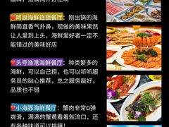 -亚龙湾热带天堂森林公园