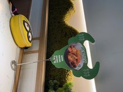 -百春原湖南牛肉粉(百联世纪店)